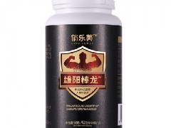 介绍雄阳棒龙的三大功效