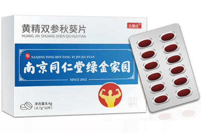 双参秋葵片