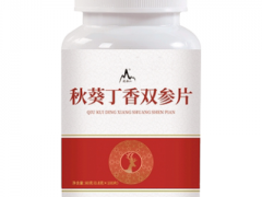 介绍秋葵丁香双参片三大功效 补肾壮阳