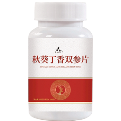 秋葵丁香双参片