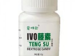 藤素片的作用与功效 藤素片的副作用