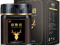 鹿鞭膏效果怎么样 使用鹿鞭膏的真实效果