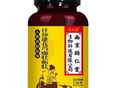 人参黄精压片糖果功效和作用 人参黄精压片糖果的危害