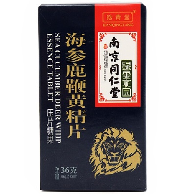 黄精压片糖果
