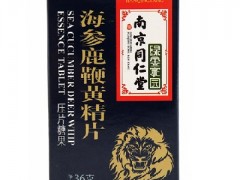 盘点海参鹿鞭片三大功效作用 海参鹿鞭片效果怎么样