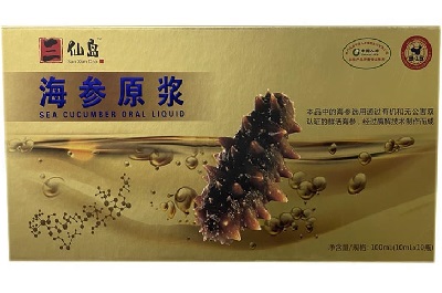 海参原浆
