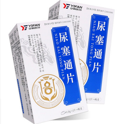 尿塞通片