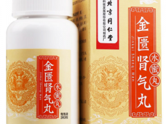 盘点治前列腺炎的十大中成药 中草药治前列腺炎会除跟吗?