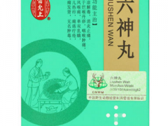 吃六神丸能硬多久 六神丸的3大功效