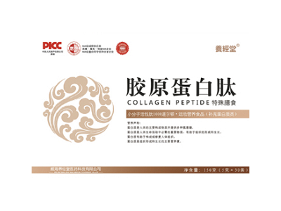 小分子肽有什么功效 小分子胶原蛋白肽厂家招商