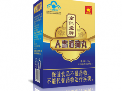 京仁堂牌人参海狗丸的作用 京仁堂牌人参海狗丸诚挚招商