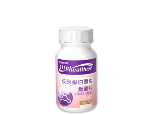 胶原蛋白酵素烟酸的功效 胶原蛋白肽酵素烟酸片有副作用吗