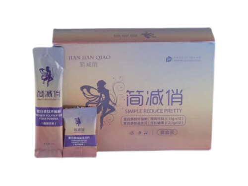 简减俏月经期间能吃吗 简减俏哺乳期可以吃吗