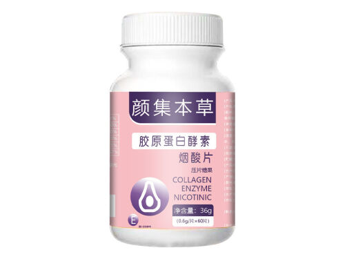 颜集本草胶原蛋白功效 颜集本草胶原蛋白使用方法 