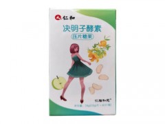 仁和决明子酵素压果糖片的功效