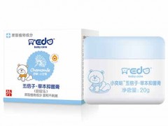 京颜堂草本膏好用吗