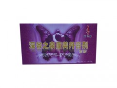 深谷之泉康美丹正规吗