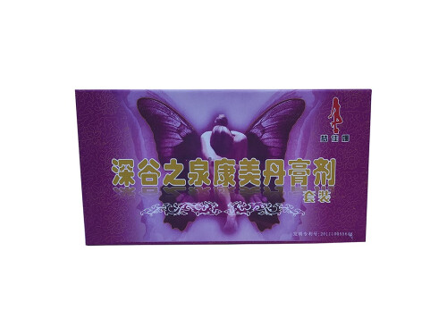 深谷之泉康美丹正规吗 深谷之泉康美丹的使用方法 
