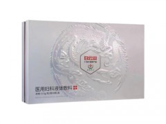 白云山玉人香功效及作用