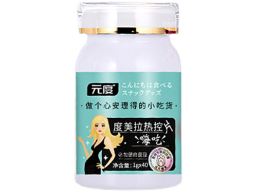 度美拉热控片是啥 度美拉热控片好用吗