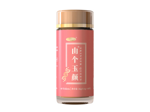 由个玉颜美白淡斑吗 由个玉颜多久见效