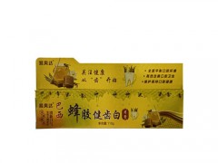 蜂胶健齿白牙膏多少钱 蜂胶健齿白牙膏哪里有售