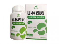 甘林西素片什么时候吃效果最好 吃一个星期甘林西素片能瘦几斤