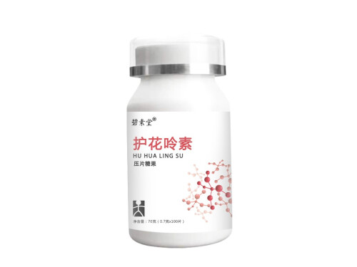 护花呤素怎么样 护花呤素健康人能喝吗