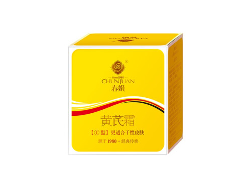 春娟黄芪霜真的有效果吗 春娟黄芪霜和片仔癀哪个效果好