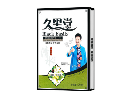 久黑堂靠谱吗 久黑堂多少钱一瓶