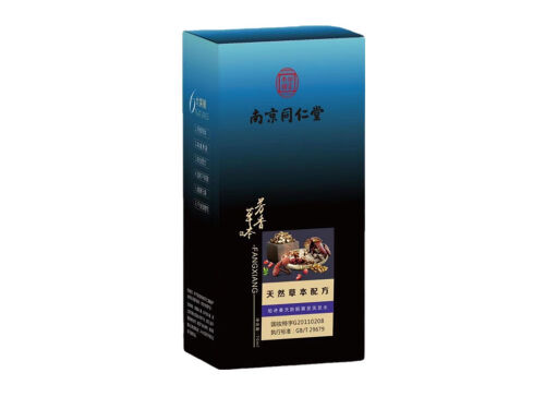 南京同仁堂乌发精华乳有用吗 南京同仁堂乌发精华乳多少钱一瓶
