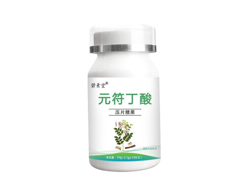 元符丁酸治什么病 元符丁酸能治肺结节吗