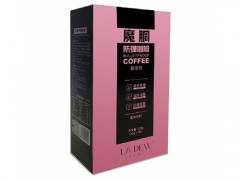 美计燃脂咖啡对身体有危害吗 美计燃脂咖啡怎么喝效果好