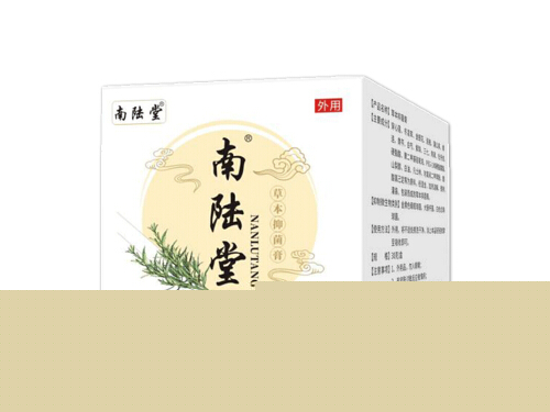 南陆堂抑菌膏真的假的 南陆堂抑菌膏价格多少钱