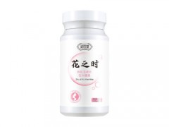 花之莳珠玑御颜丸美白效果怎么样 万养堂花之莳珠玑御颜丸怎么吃