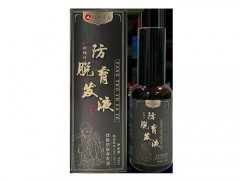 仁和育发液真的有用吗 仁和育发液有副作用吗