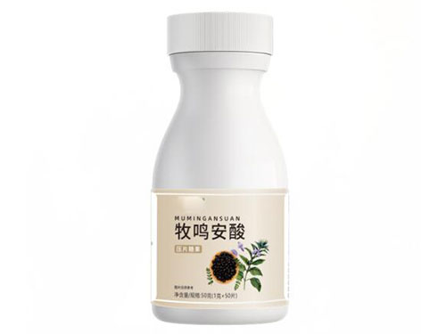 牧鸣安酸