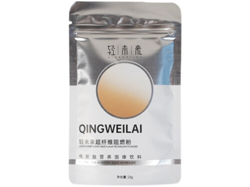 轻未来阻燃粉包装 轻未来阻燃粉一个疗程减多少斤