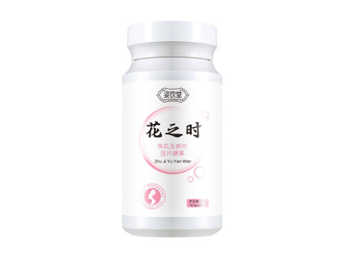 花之莳珠玑御颜丸可以变白吗 万养堂花之莳珠玑御颜丸效果好吗