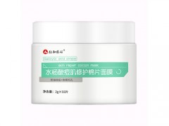 仁和匠心水杨酸棉片有用吗 仁和匠心水杨酸棉片浓度