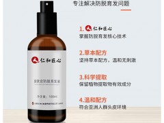 仁和匠心生发液有用吗 仁和匠心育发液说明书