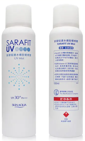 口碑最好的防晒霜