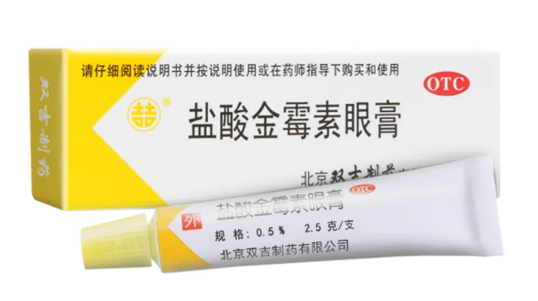 金霉素眼膏去脂肪粒真的有用吗