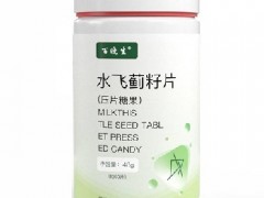 水飞蓟籽油功效与作用 水飞蓟籽油四大注意事项