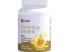 仁和dha藻油凝胶糖果怎么样 仁和dha藻油凝胶糖果功效