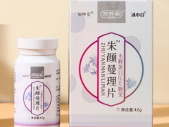 朱颜曼理片副作用 朱颜曼理片多少钱一盒