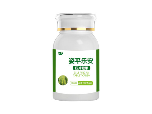 姿平乐安片作用 姿平乐安片多少钱