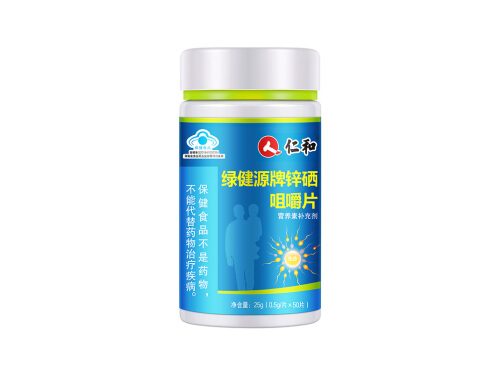 白瓶育锌宝什么时候吃 白瓶育锌宝哪里有卖