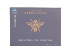 北京知蜂堂蜂胶怎么样