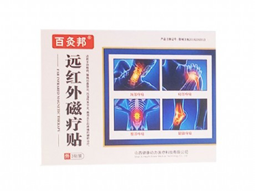 磁疗热敷贴使用方法 儿童用磁疗热敷贴贴哪里